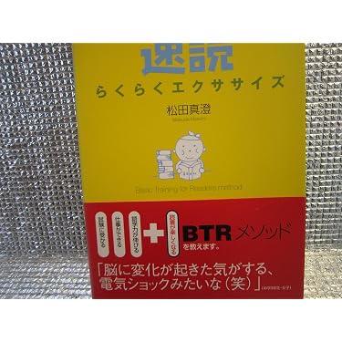 Amazon.co.jp 売れ筋ランキング: undefined の中で最も人気のある商品です